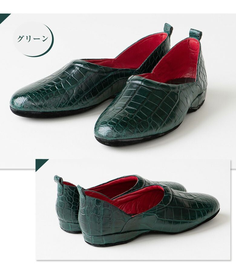 プレジデンツ フットギア