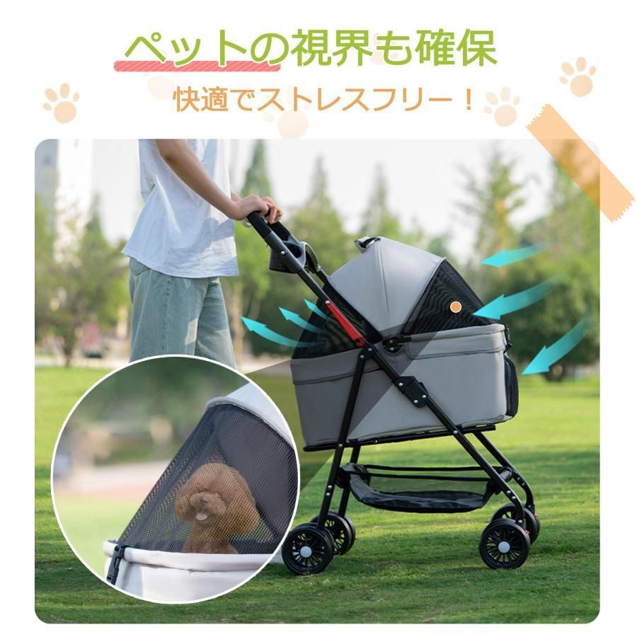 ペットキャリー