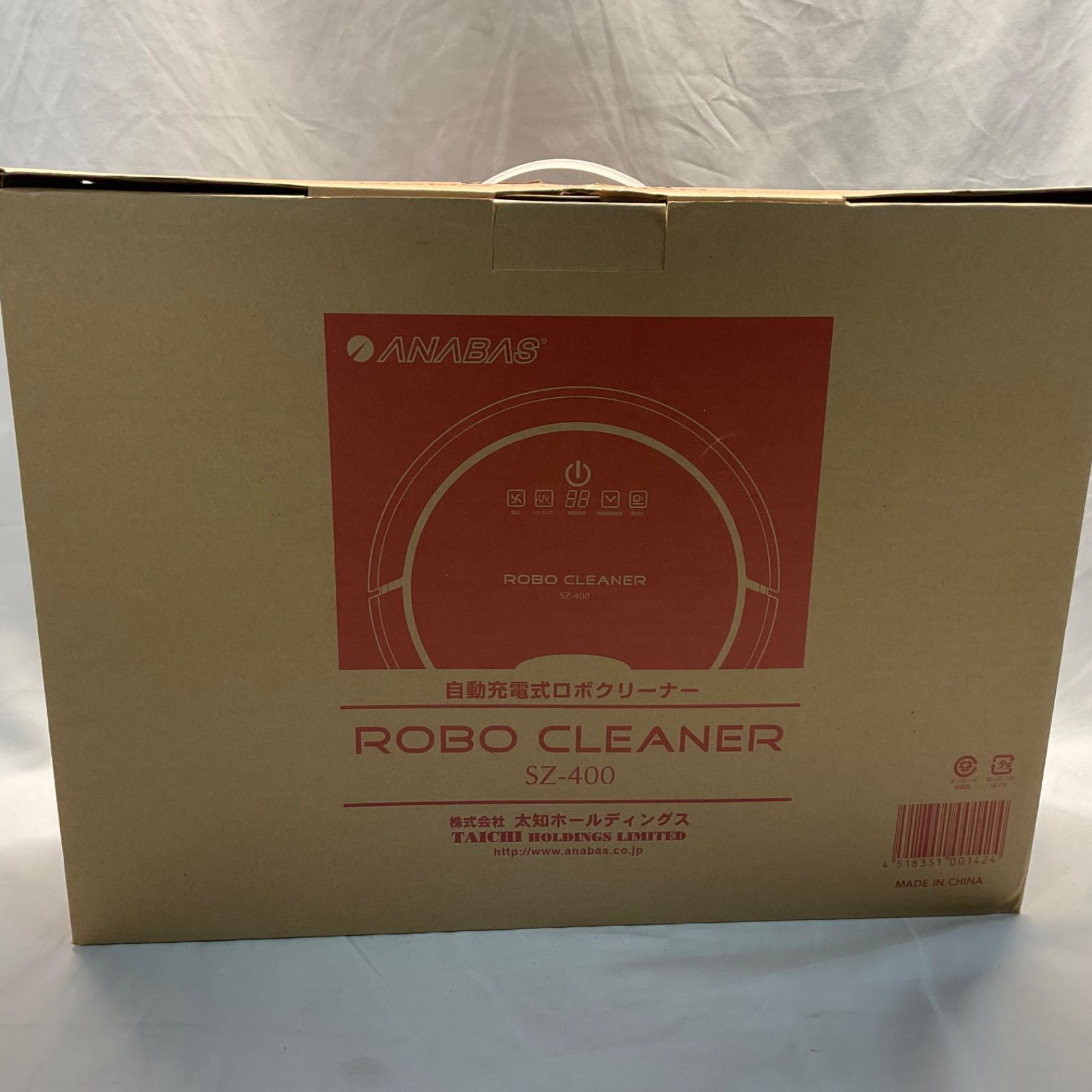 ANABAS ロボクリーナー SZ-400 自動掃除ロボット 【公式通販】