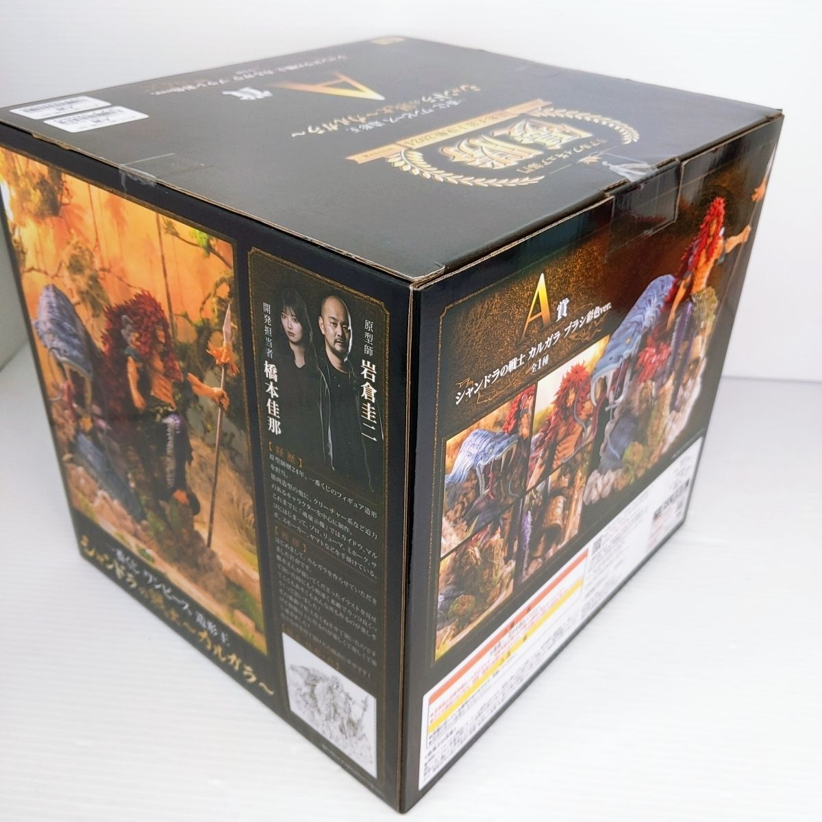 未開封品】一番くじ ワンピース 造形王 シャンドラの戦士～カルガラ 