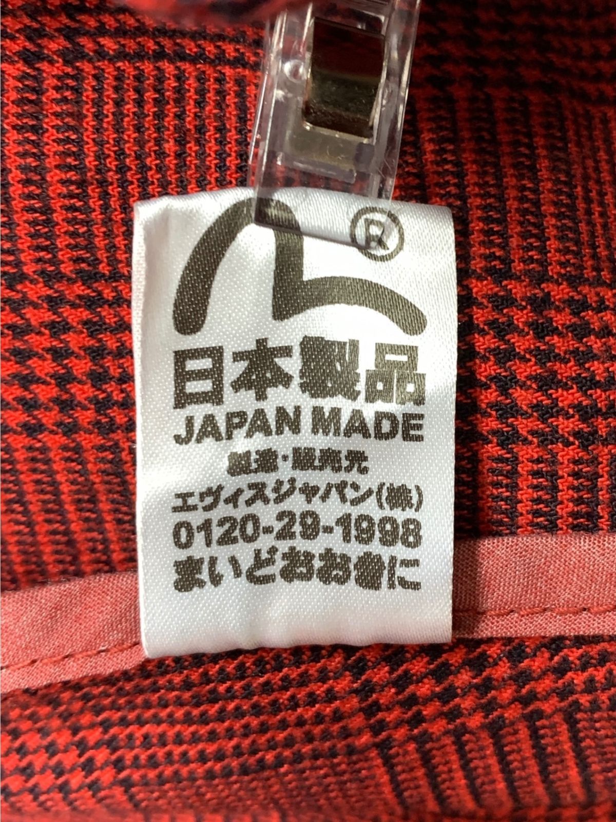 EVISU エルボーパッチ付きチェック柄テーラードジャケット EVISU (エヴィス) マディンソン グレンチェック柄 テーラード