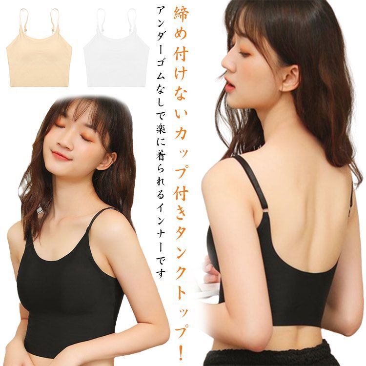 deuxmi リラックスタンクトップ 美品