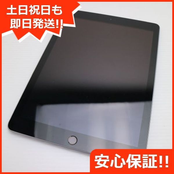 SIMフリー iPad 第6世代 32GB スペースグレイ タブレット 白ロム Apple 土日祝発送OK 04000