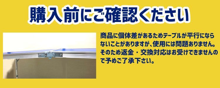 アウトドア テーブル