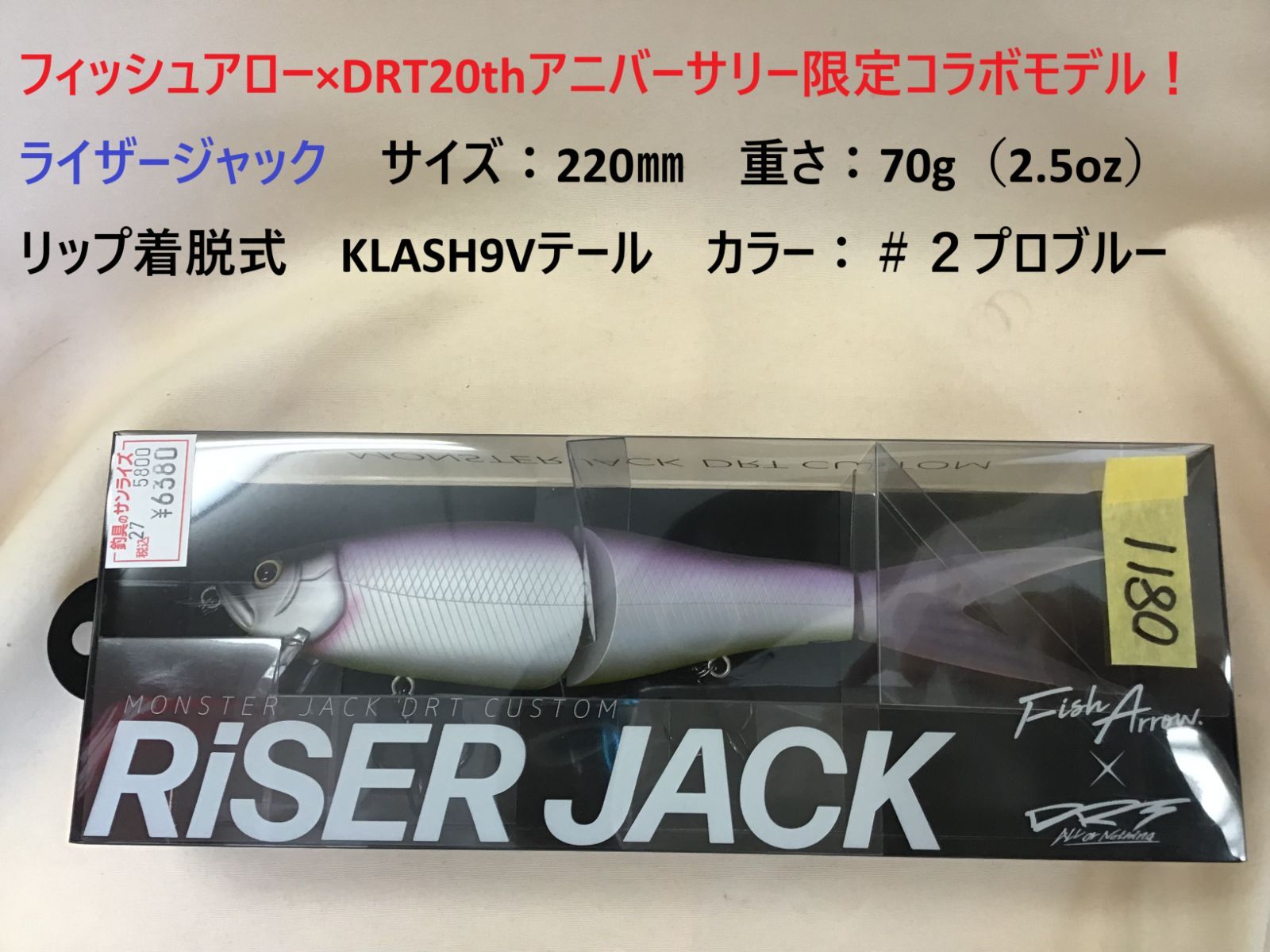 ガレーラ　ヴィーナス　 A.H.P.L フロッグ トイズ ZEAL ahpl ガレーラ ヴィーナス A.H.P.L フロッグ トイズ ZEAL ahpl ガレーラ