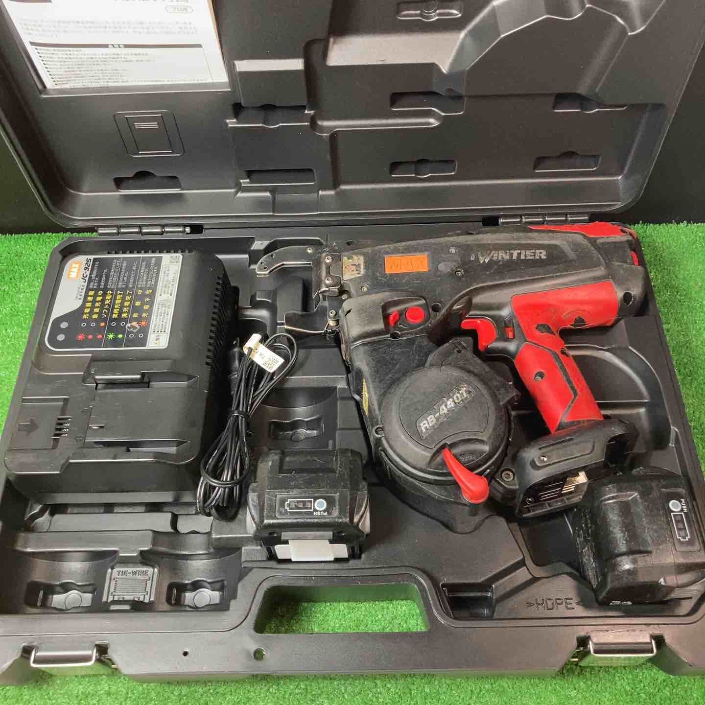 マックス MAX 鉄筋結束機 ツインタイア RB-440T-B2C|1440A 藤沢店