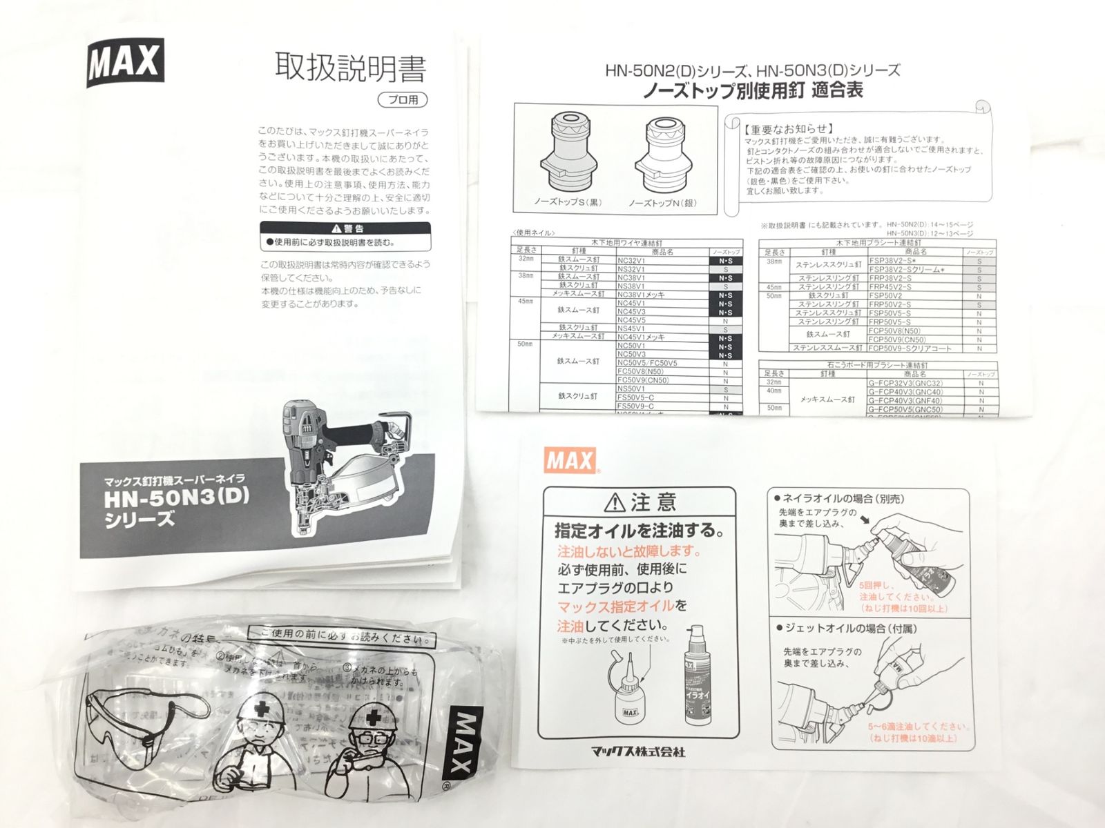 HN-50N3