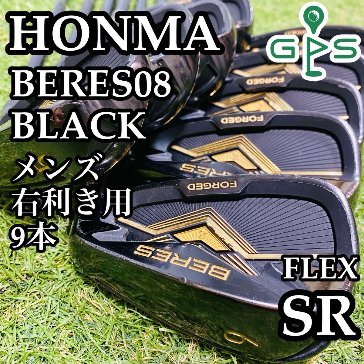 最高級】豪華9本 ホンマ ベレス08 ブラック メンズアイアン