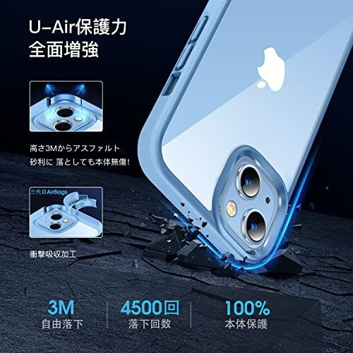 匿名配送】ライトブルー CASEKOO iPhone 14 / 13 用 ケース クリア 耐