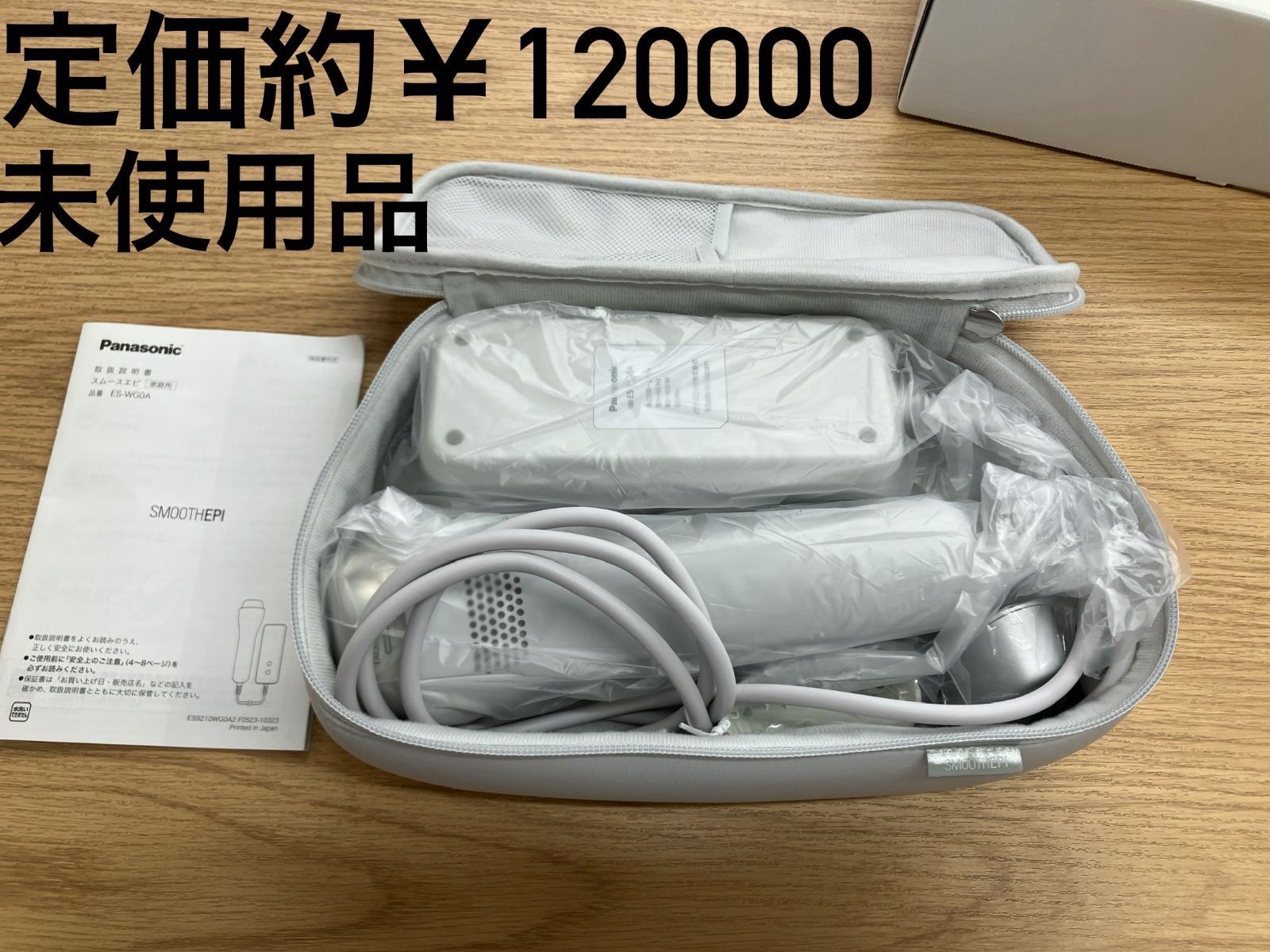 パナソニック スムースエピ ES-WG0A-H ジャンク品 パナソニック スムースエピ ES-WG0A-H ジャンク品 - メルカリ