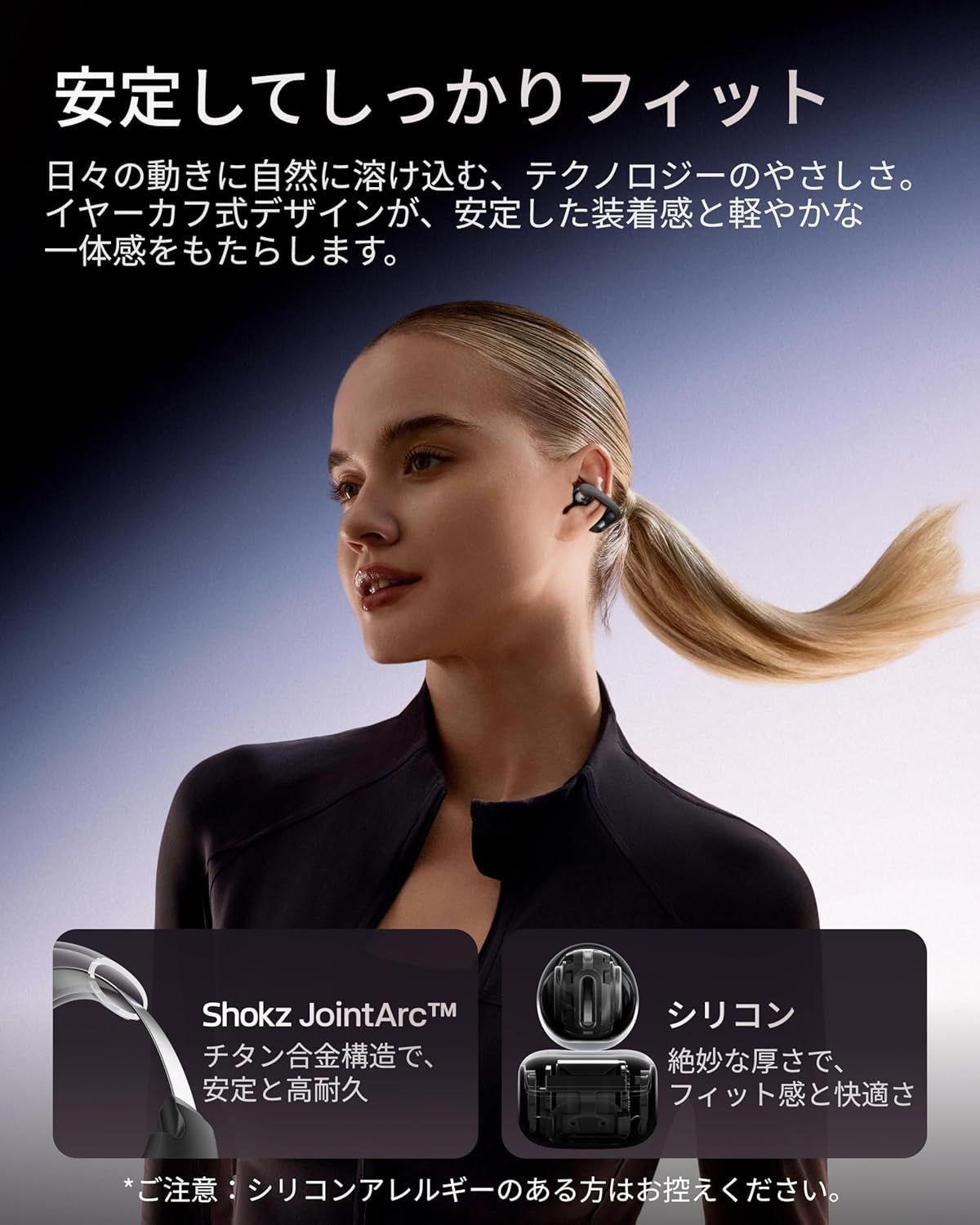 安価な Shokz ショックス OpenDots ONE イヤーカフ ワイヤレスイヤホン オープンイヤー イヤホンBluetooth 5.4 マルチポイント接続 IP54防水 アプリ マイク付き 急速充電対応 ワイヤレス充電 耳を塞がない 耳挟み式 ブラック 来店をご期待!