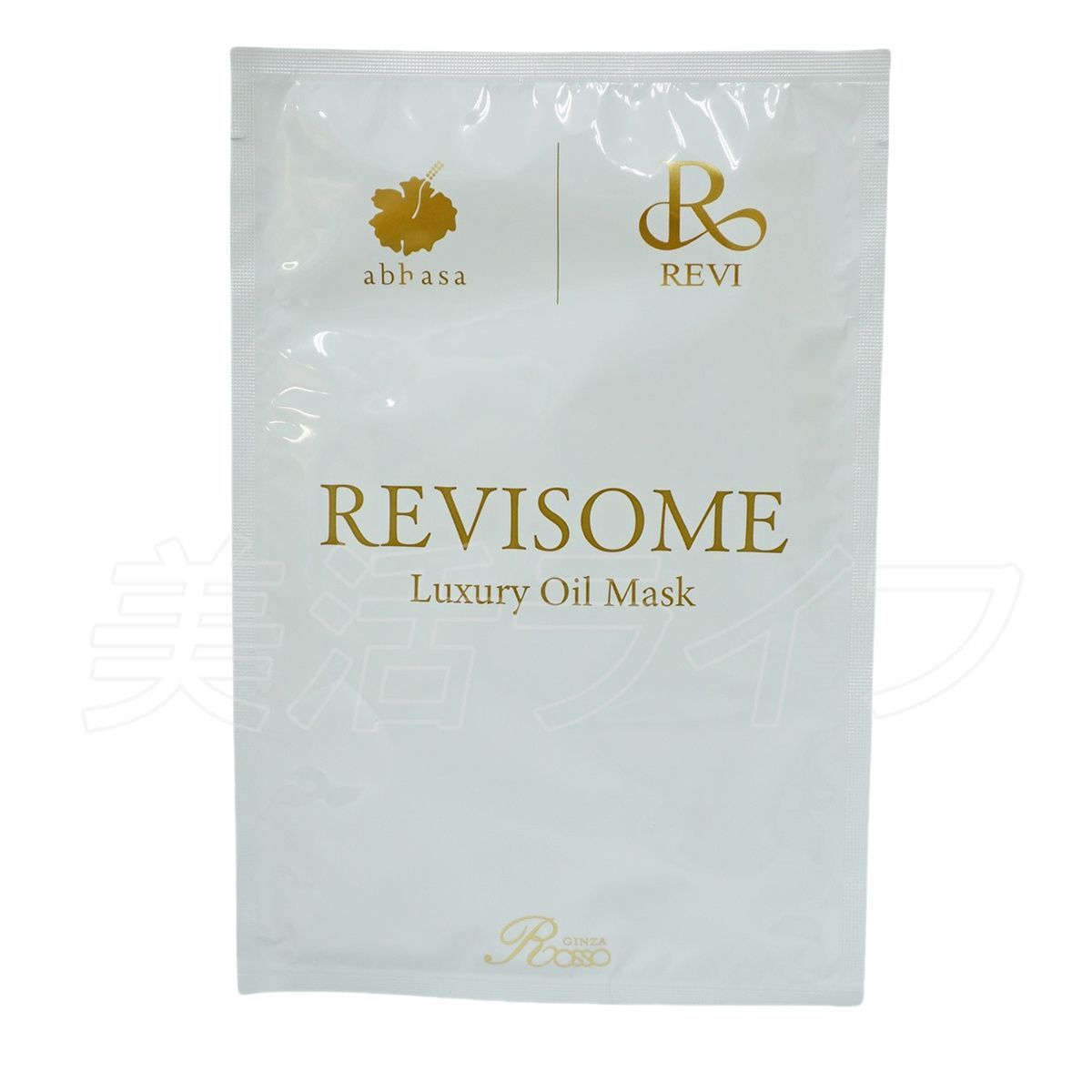 オファー 【2個セット】REVI ルヴィソーム ラグジュアリーオイルマスク