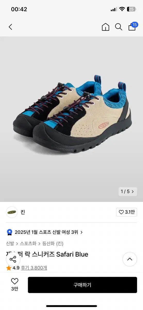 KEEN キーン ジャスパー 275