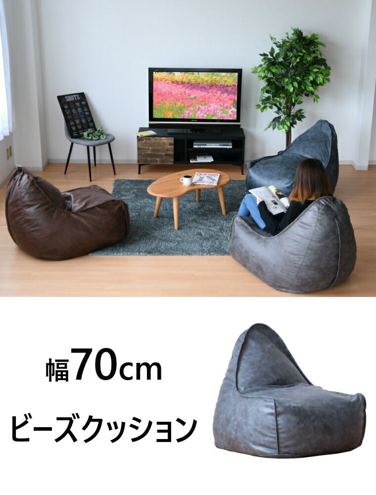高さ70cm ビンテージブルー