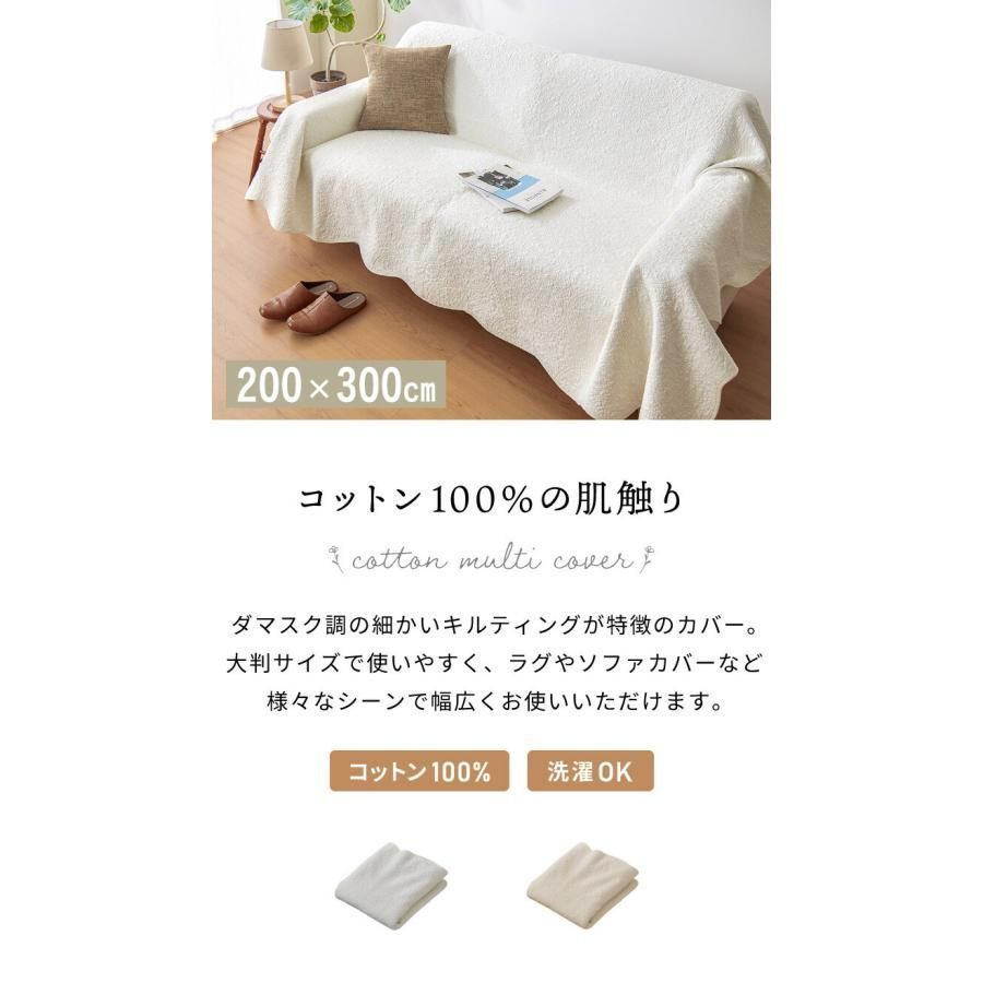 静電気防止 ソファカバー
