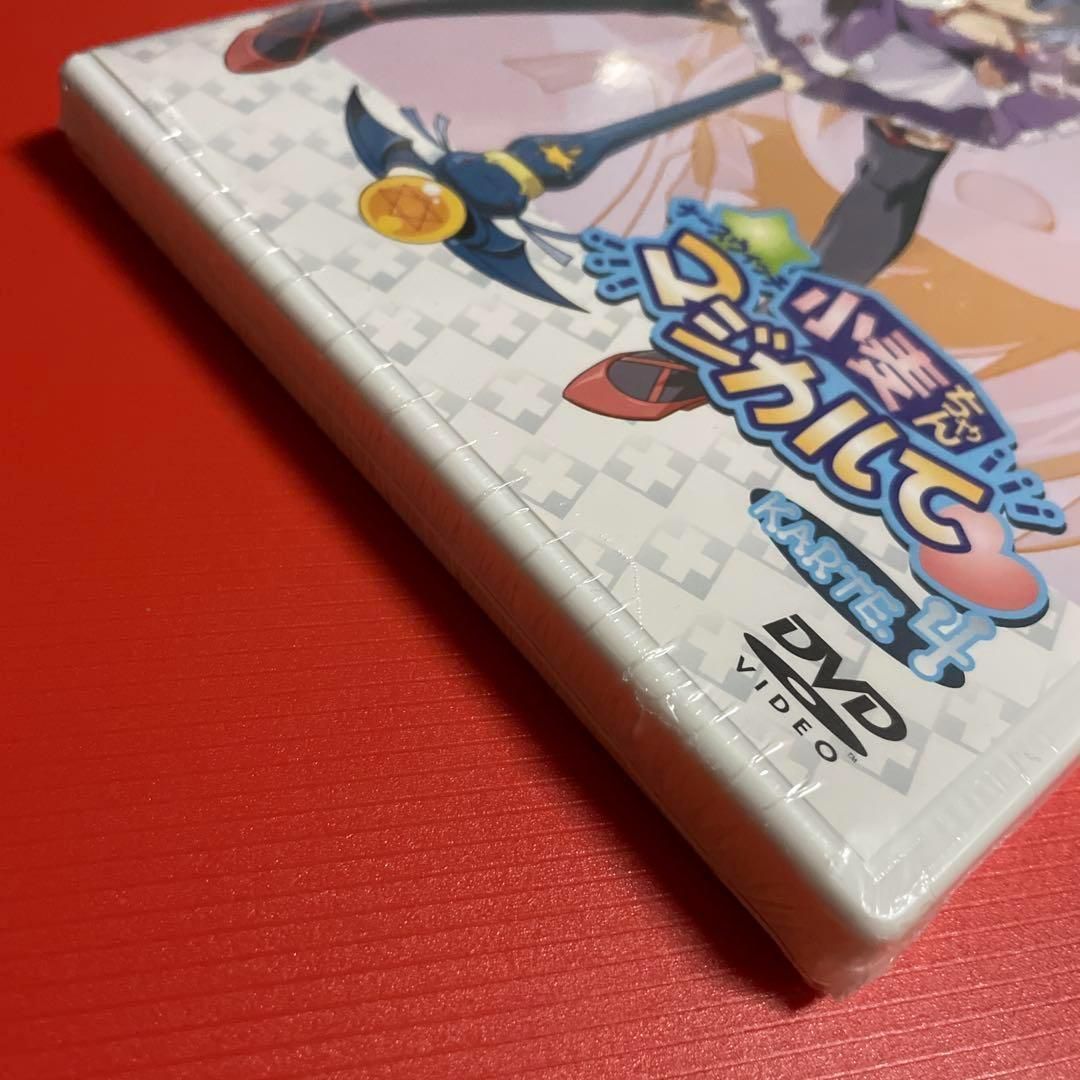 新品】ナースウィッチ小麦ちゃん マジカルて KARTE.4 初回限定版 DVD