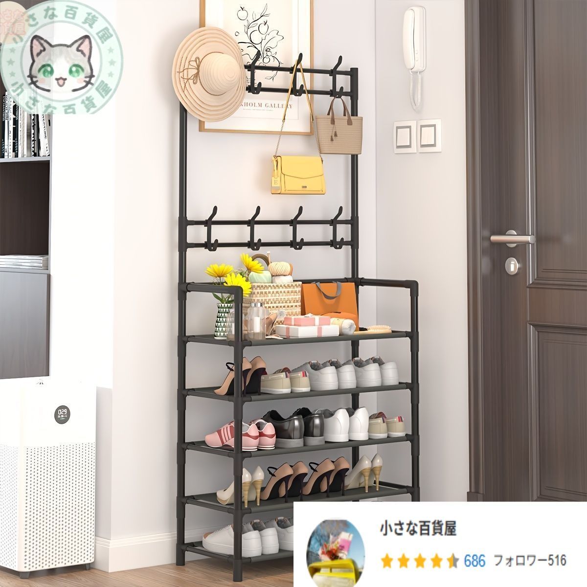 オーガナイザー -