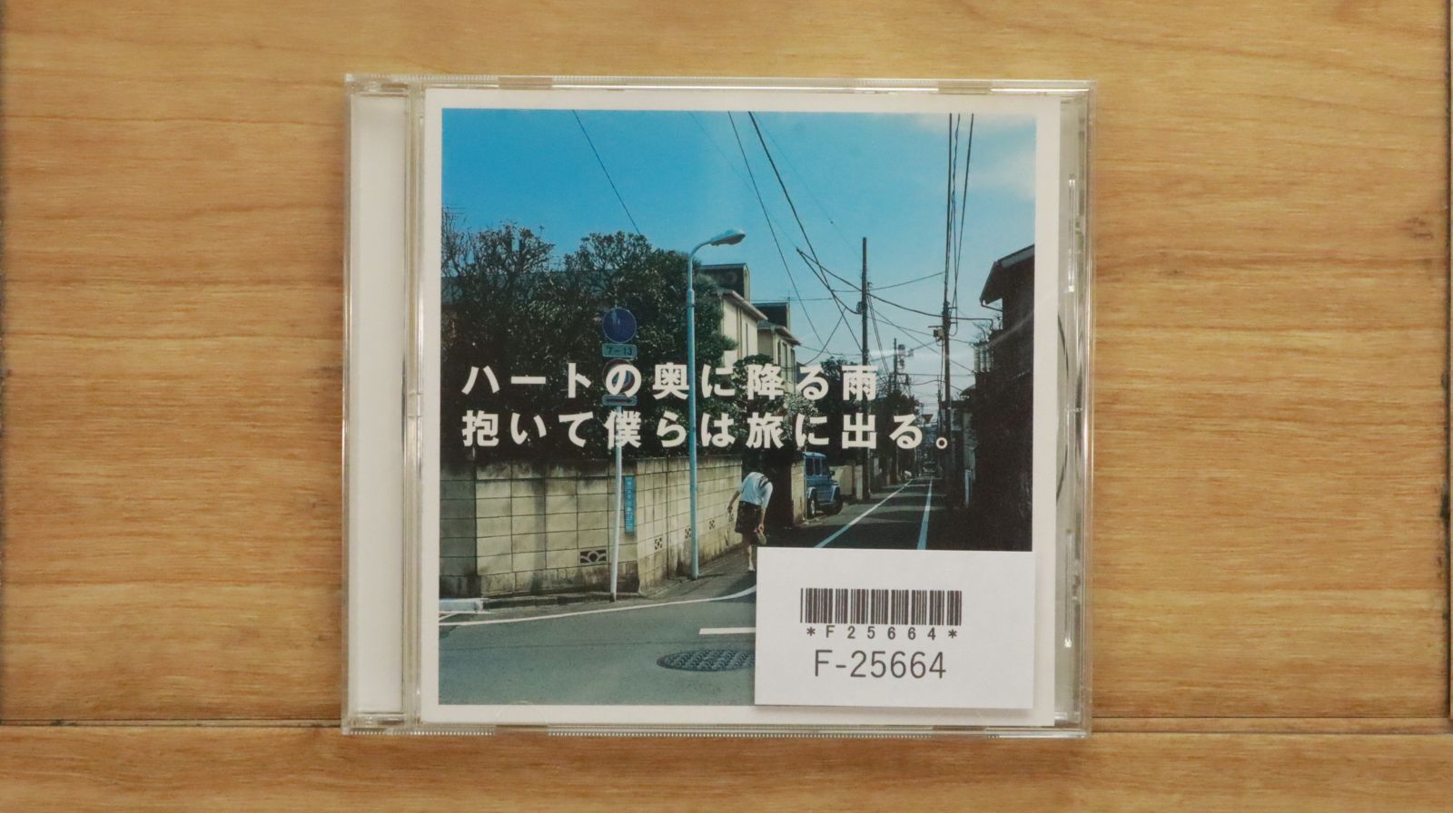 国内盤CD☆ゴーイング・アンダー・グラウンド/GOING UNDER GROUND