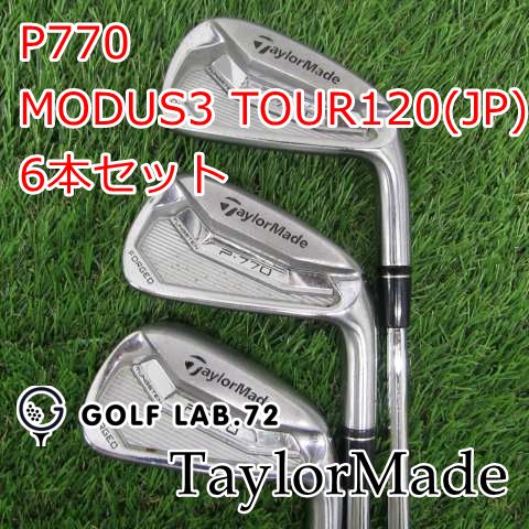 アイアンセット テーラーメイド P770◆MODUS3 TOUR120 JP 6本セット◆S◆26 6060