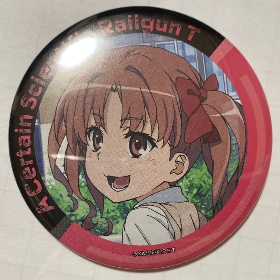 Amazon | とある科学の超電磁砲S 缶バッジ デザイン05(御坂美琴