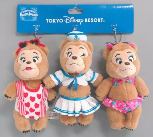 中古】ぬいぐるみ ザ・サンボネッツ(バケーション・ジャンボリー
