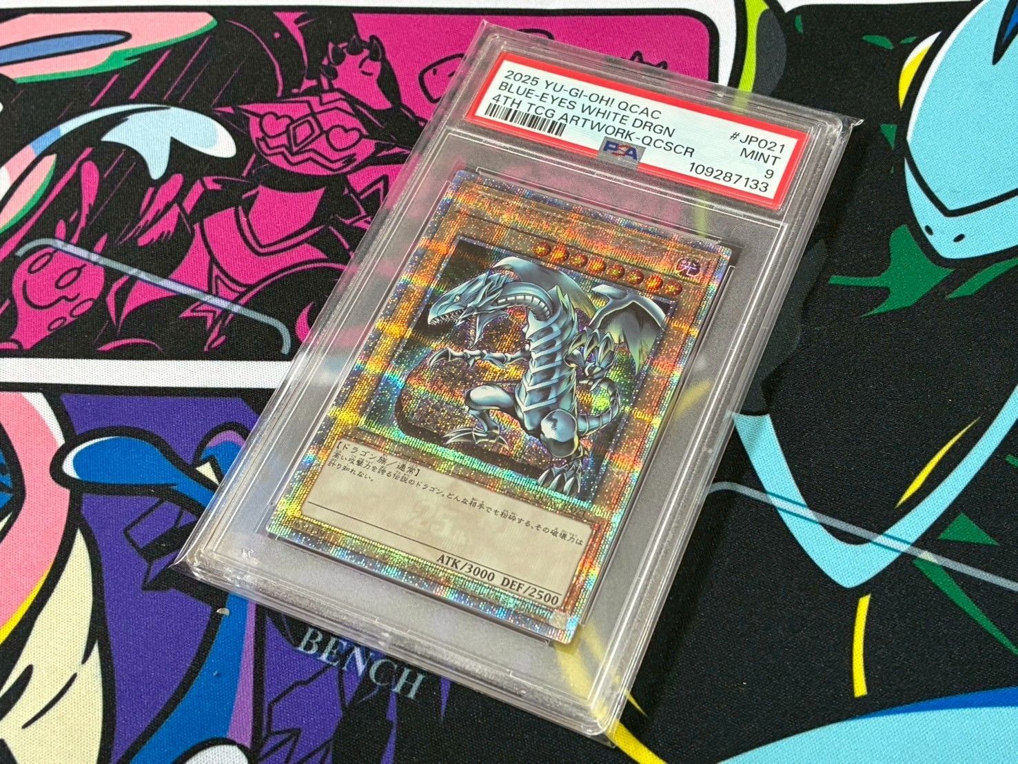 遊戯王 青眼の白龍 背景石版　25thシク　クオシク　アートコレクション 遊戯王 青眼の白龍 背景石版 25thシク クオシク アートコレクション