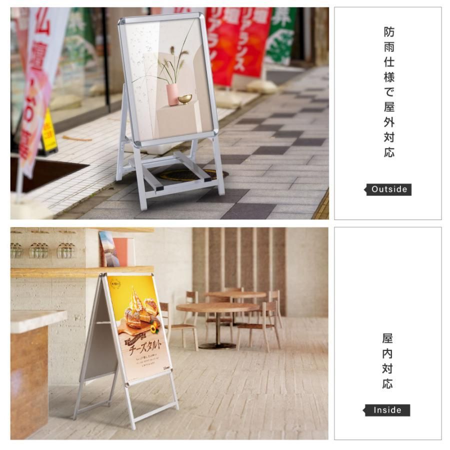 A型スタンド看板4点セット