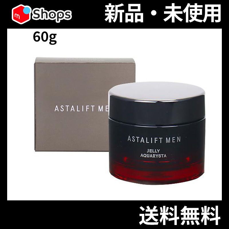アスタリフト ジェリー アクアリスタ 60g 本体　新品未開封 なくなり次第終了｜15周年限定キットアスタリフト