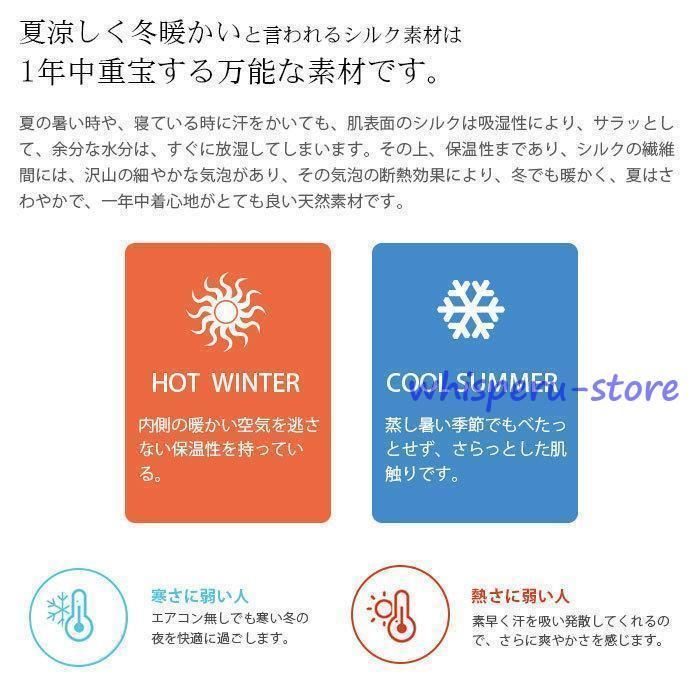 レディース