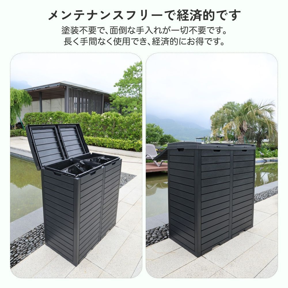 新作 ゴミ箱 屋外 230L 屋外収納庫 物置 大容量 ダストボックス