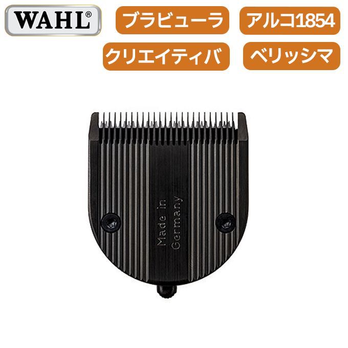 WAHL 替刃 1854-7022 ウォール バリカン替刃 ブラビューラ クリエイティバ アルコ1854 ベリッシマ TG
