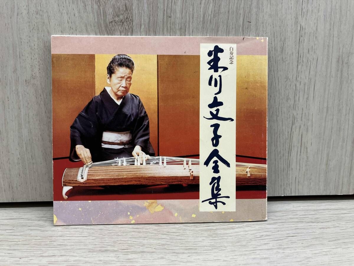 全音歌謡曲大全集（3）｜全音オンラインショップ ｜ 全音楽譜出版社 三