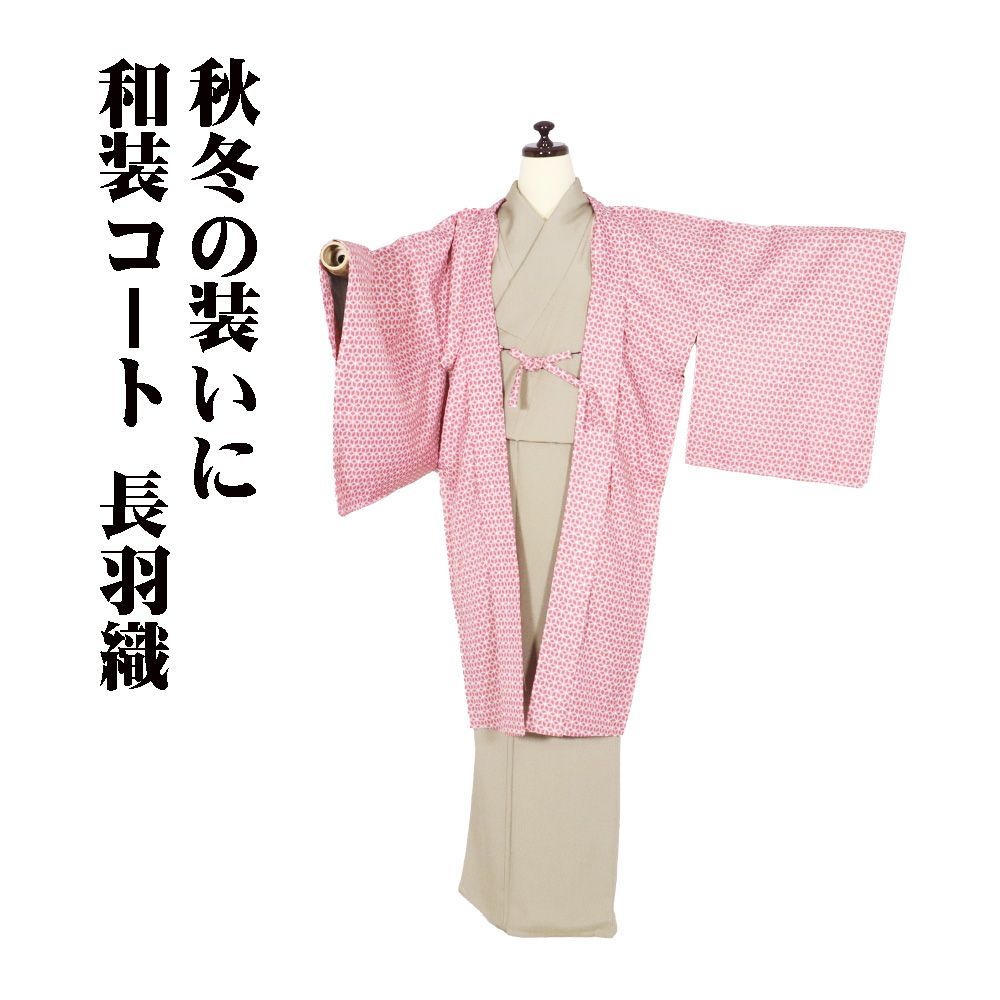 着物コート tokio＞ WRAP KIMONO COAT/コート