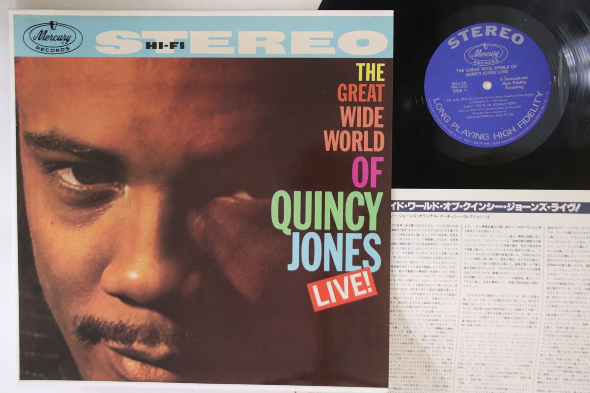 LP Quincy Jones Great Wide World Of Quincy Jones 195J32