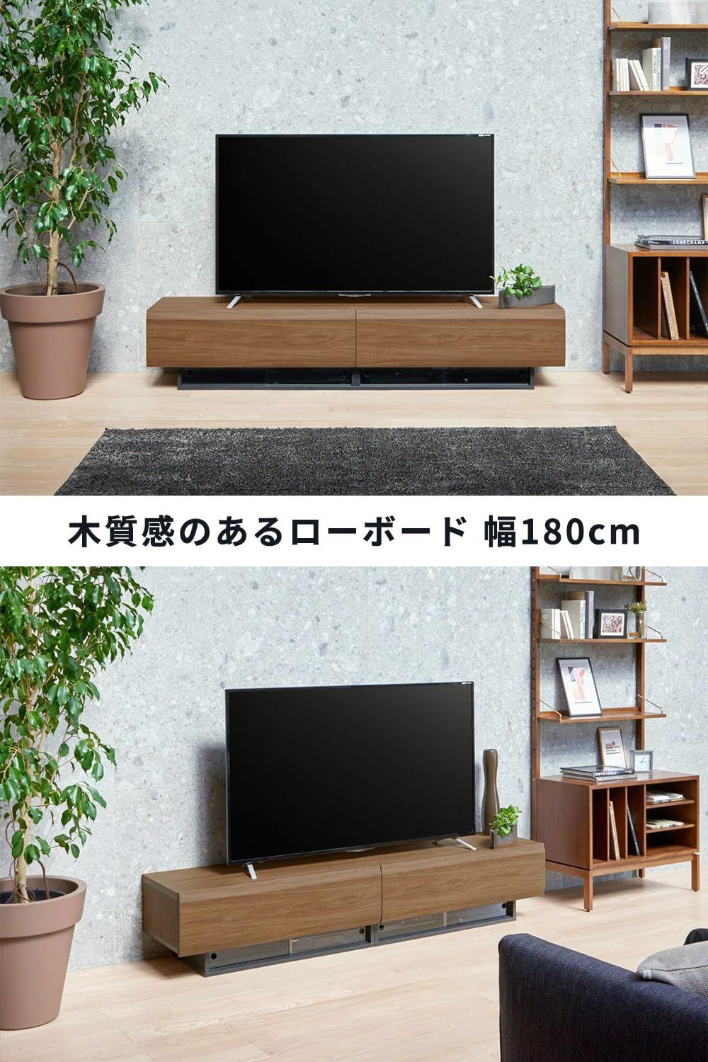 50-75V 大型テレビ用 】 白井産業 テレビ台 ローボード テレビ 50-75V 大型テレビ用 】 白井産業 テレビ台 ローボード テレビ