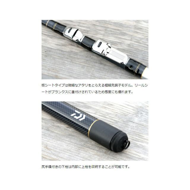 ダイワ 飛竜イカダ 210 ダイワ(Daiwa) 飛竜イカダ 210P 06570445｜アウトドア用品・釣り