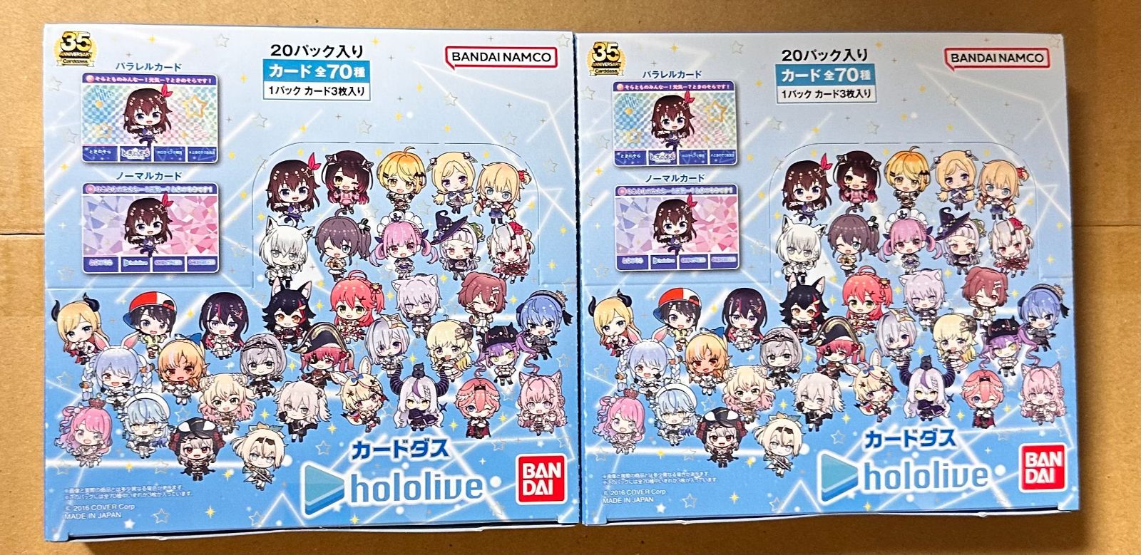 カードダス ホロライブ hololive 2BOX 新品未開封 | lapinsatu.com