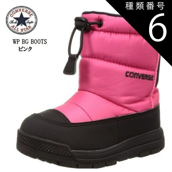 種類6：カーキ/21.0cm (コンバース)CHILD ALL STAR WP BG BOOTS CONVERSE   チャイルドオールスターWP BG スノーブーツ 防寒ブーツ  撥水加工を施したアッパー 2022FWモデル