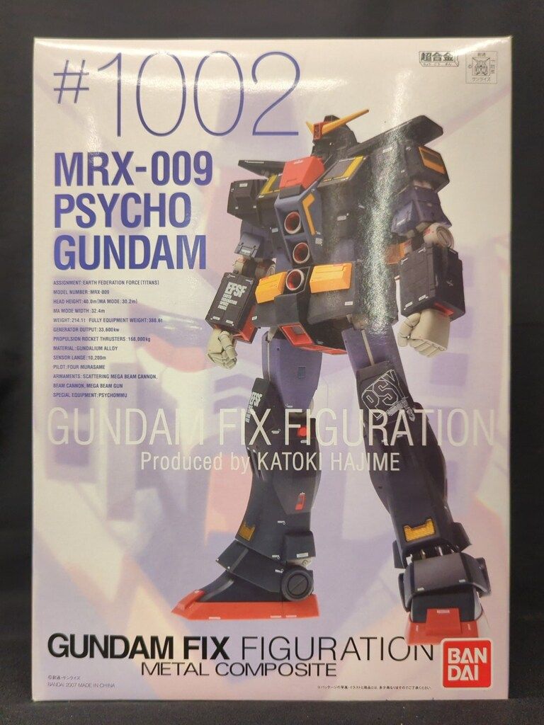 コミック・アニメ GUNDAM FIX FIGURATION MRX-009 & MRX-010 MRX-009 Gundam Fix Figuration Psycho Gundam Hong Kong night