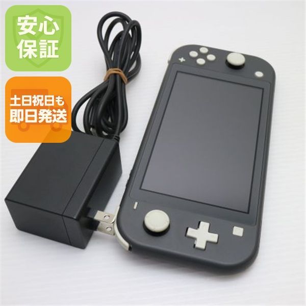 超美品 Nintendo Switch Lite グレー 即日発送 土日祝発送OK