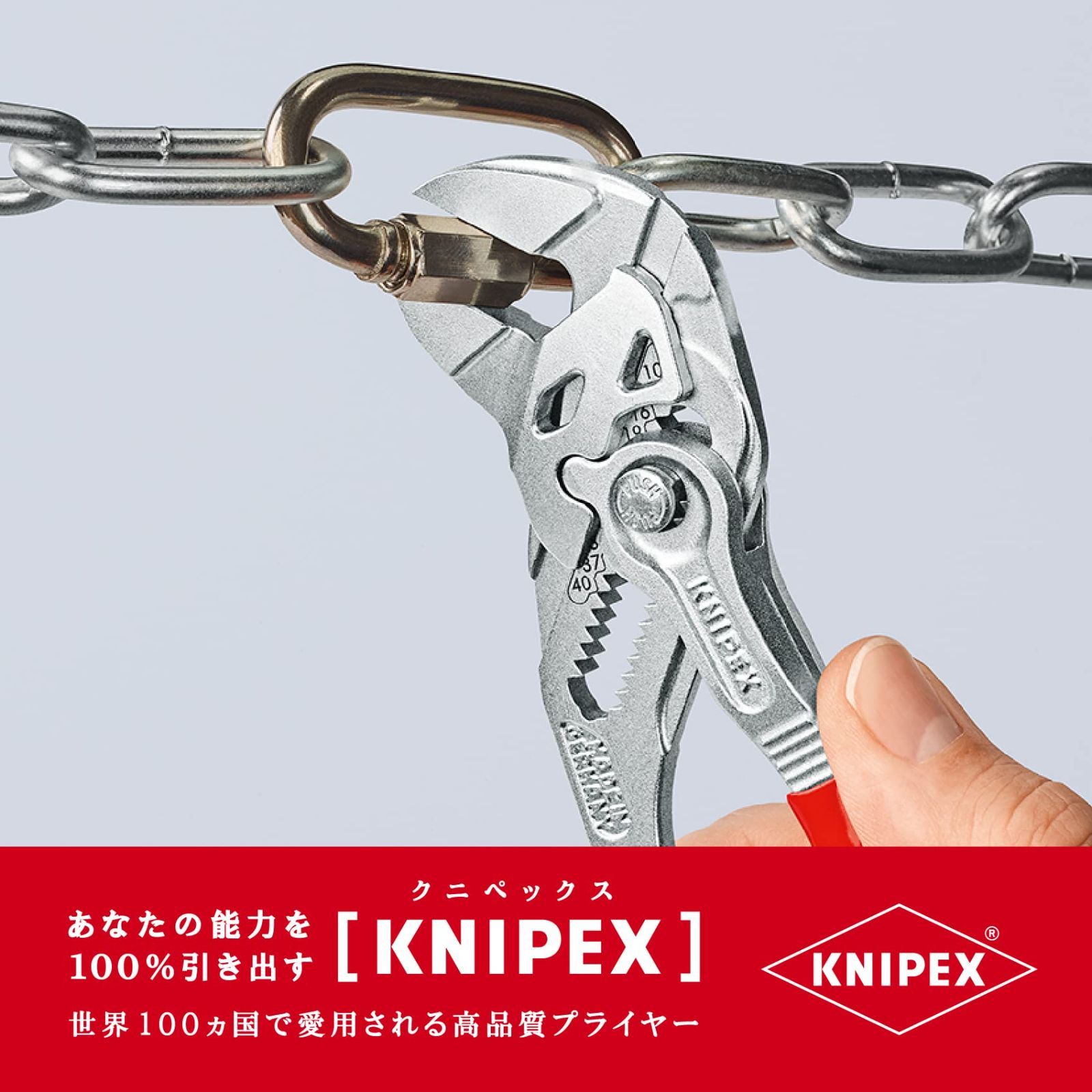 クニペックス KNIPEX 8603-180 プライヤーレンチ (SB) - ペンチ