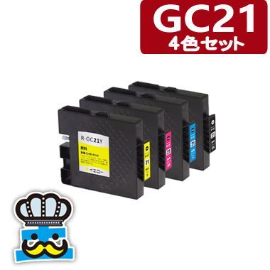リコー GC21 プリンターインク ４色セット RICOH 互換インク