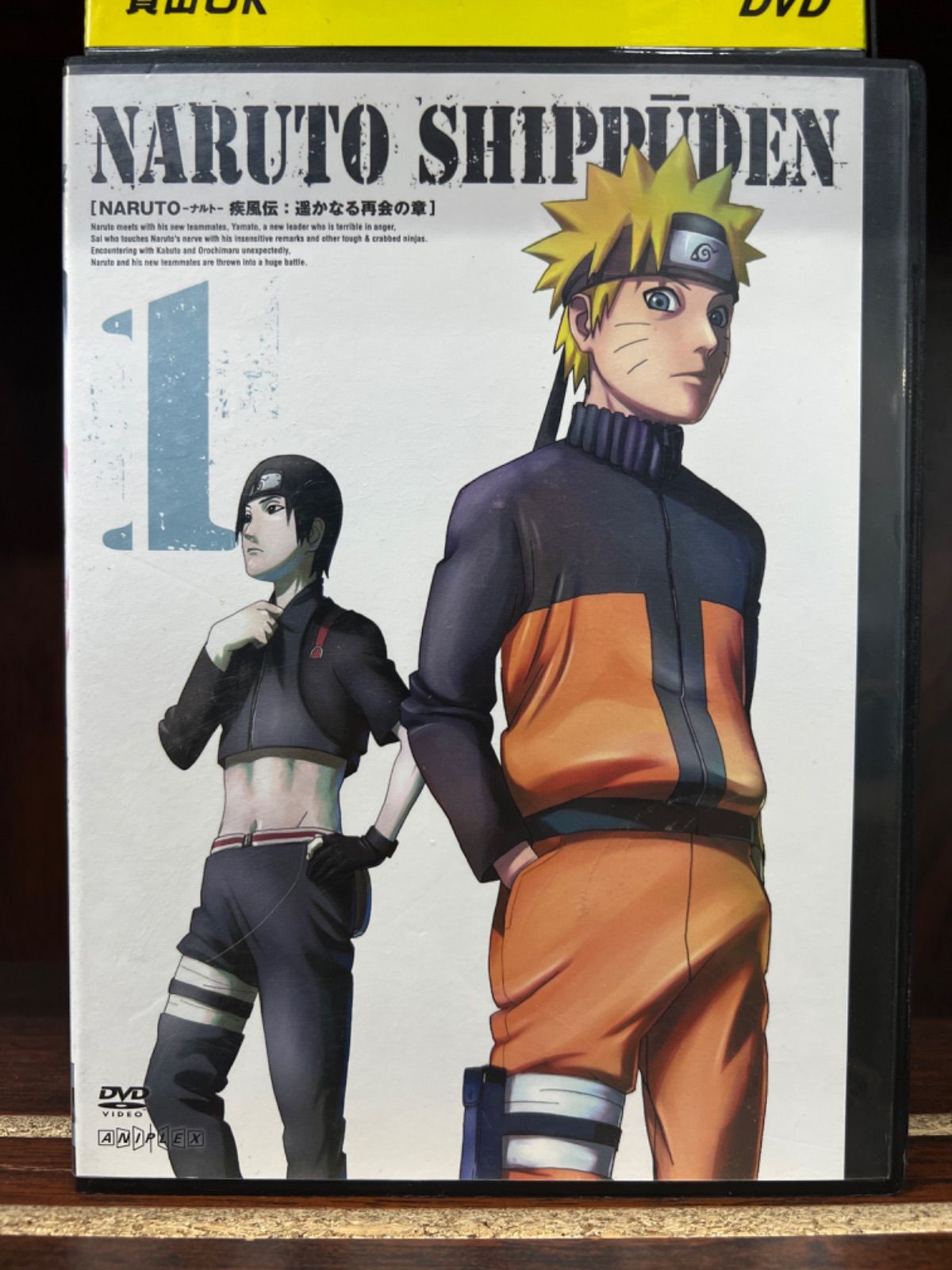 一番人気物 NARUTO～ナルト～疾風伝 - 風影奪還の章 DVD