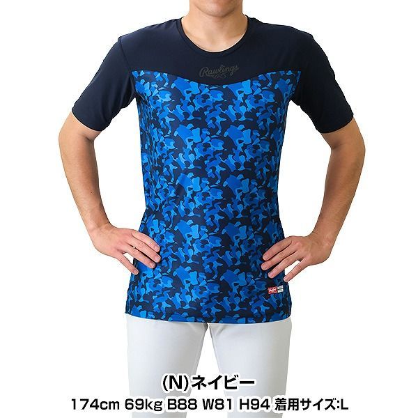 アンダーシャツ 野球 | ローリングス ロイヤルブルー 野球アンダーシャツ 安い商品 半袖」の人気商品一覧 長袖 ロイヤルブルー（アンダーシャツ｜ウェア）：野球・ソフト 新品未使用種類14:(N)ネイビー&frasl;O 共感をつなぐ FoseKift 3枚セット 少年 ロイヤルブルー（アンダーシャツ｜ウェア）：野球