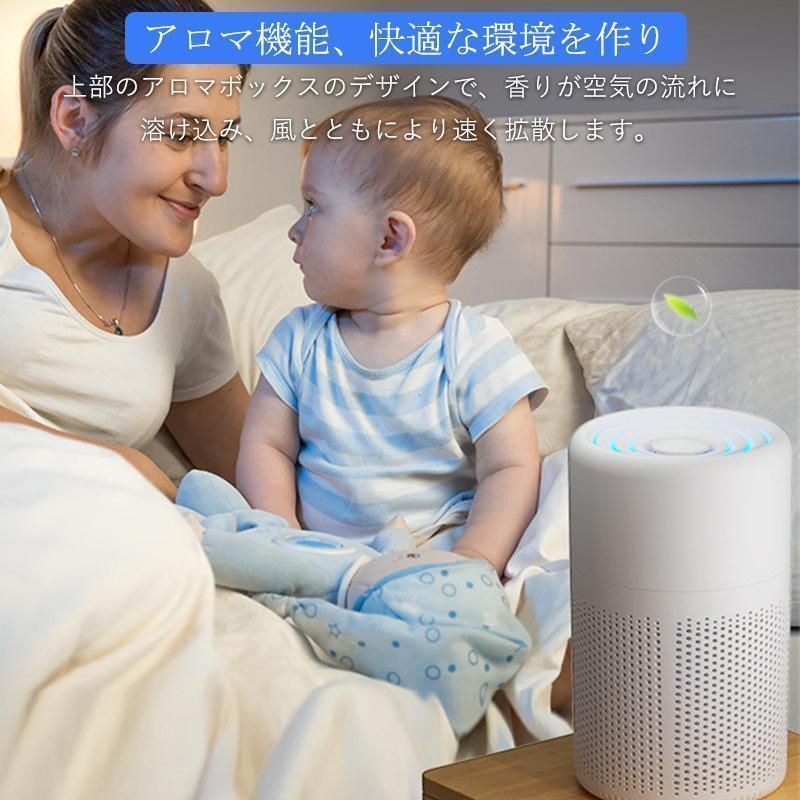 軽量 空気清浄機 カビ取り 脱臭 小型 卓上 12畳 アロマ対応 Amazon.co.jp: Levoit (レボイト) 空気清浄機 小型モデル 12畳