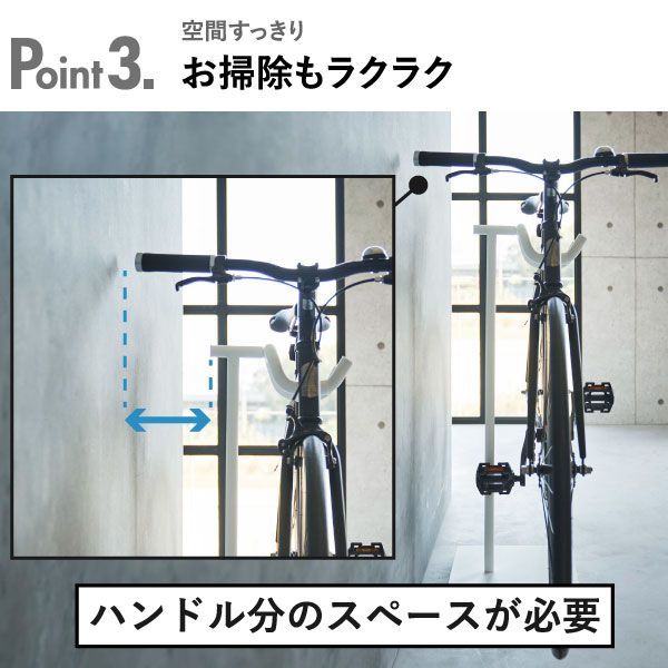 サイクルスタンド 盗難防止
