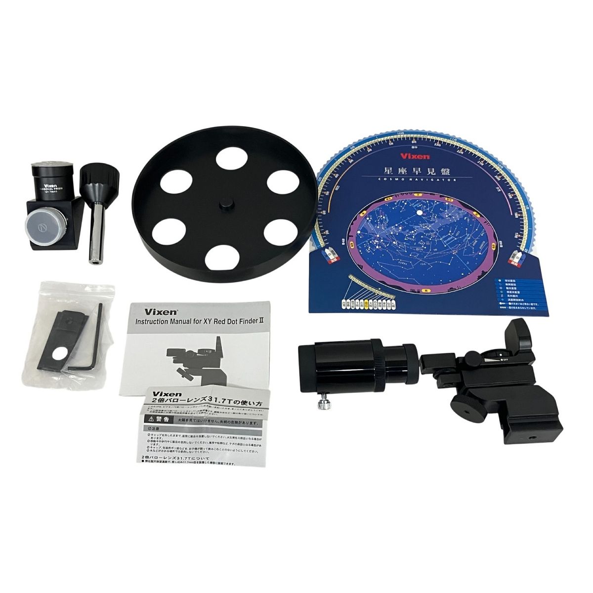 キャリングケース