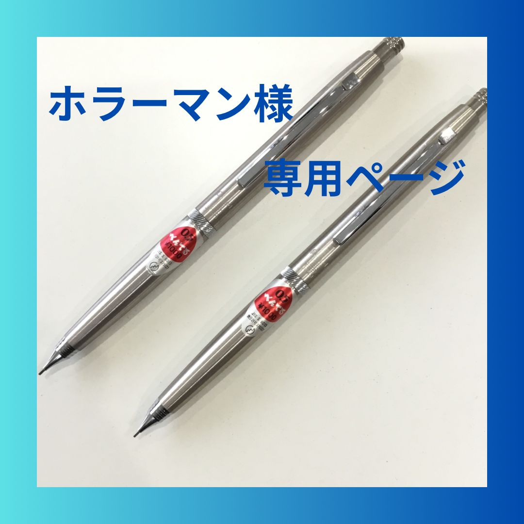 ペン様 専用 まるおさま専用 Surfaceペン まるおさま専用 Surfaceペン まる