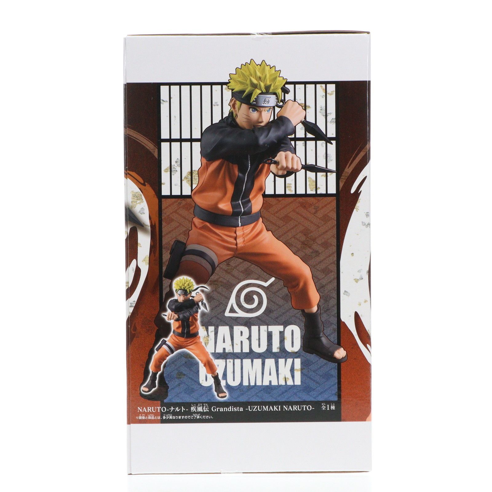 うずまきナルト NARUTO-ナルト- 疾風伝 Grandista-UZUMAKI NARUTO