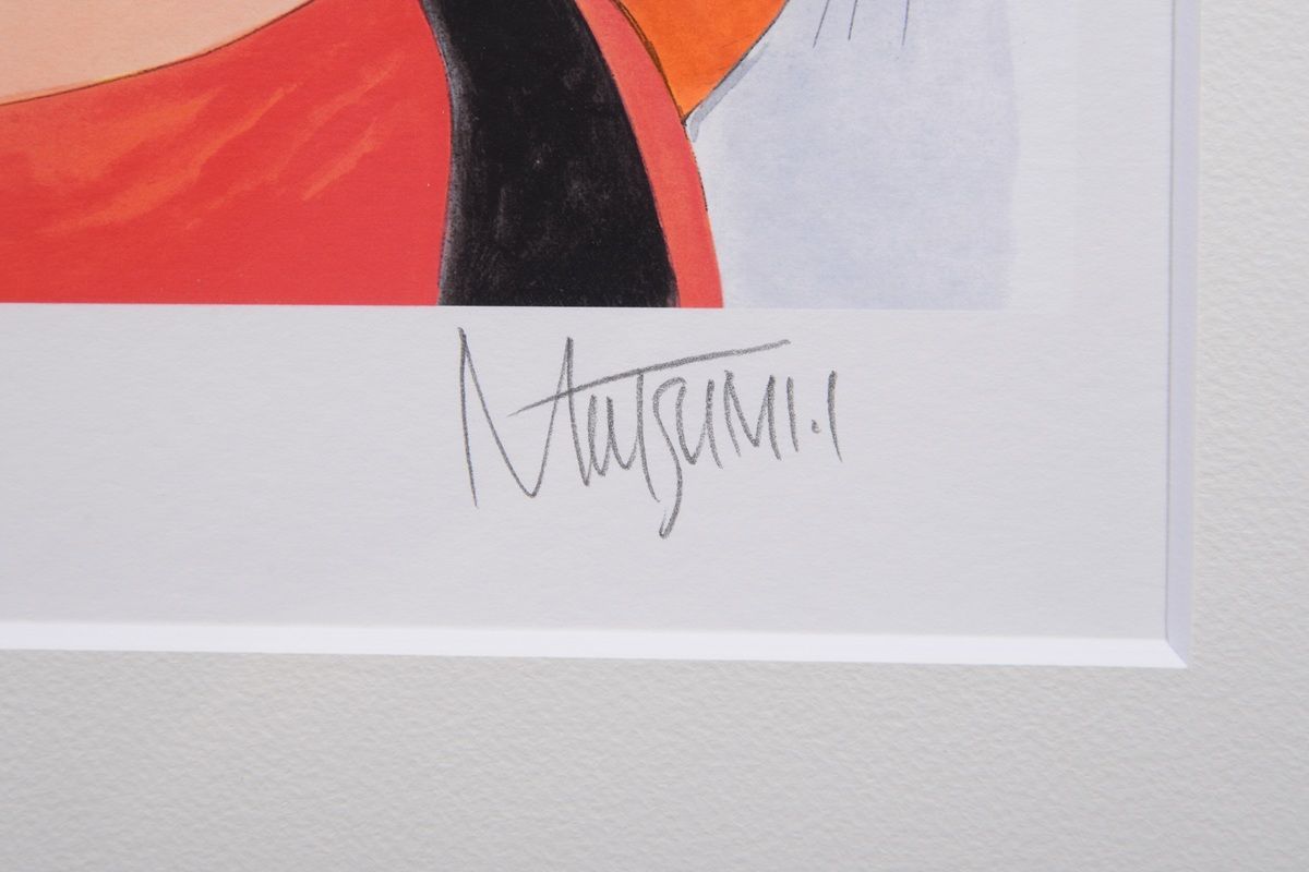 アールジュネス アールビバン